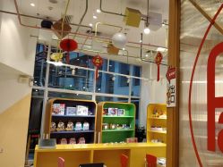 -玩元素·家庭游乐成长中心(香格里拉店)