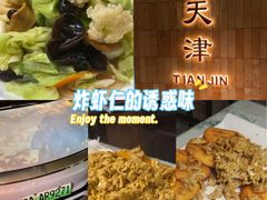 -桃子餐厅·天津菜(红星路直营店)