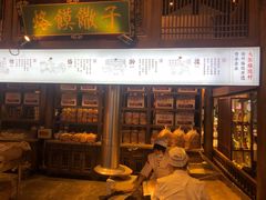 门面-大张烙馍村(绿地店)