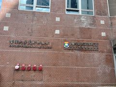 -香港大学