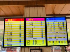 -马路桥姜汤面(江城大楼店)