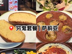 -萨莉亚意式餐厅(中北永旺店)
