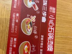 -朴大叔拌饭(广州花城汇店)