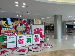 -红星美凯龙(上海沪南店)