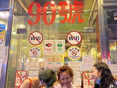 -大哥餐厅(西城花园店)