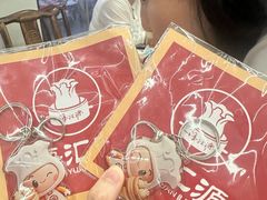 -海汇源老烧麦店(东大街总店)