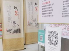 -张钰强中医正骨推拿连锁(华发商都店)