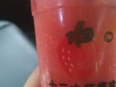 -十二中草莓冰·红豆沙冰屋(十二中店)