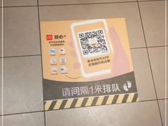 -麦当劳(百荣世贸商城店)