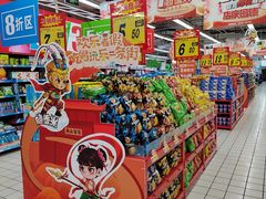 -大润发(永安店)