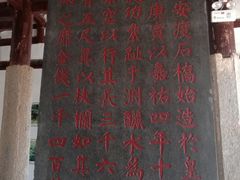 -忠惠蔡公祠