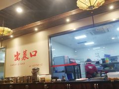 -渝都辣夫重庆老火锅(华新店)