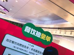 -鹏欣水游城