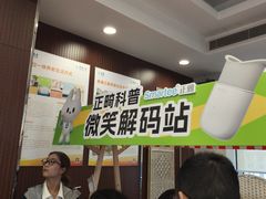 -泰康拜博口腔医院(江北总院)