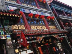 -张一元(前门店)