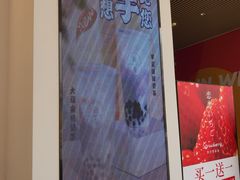 -树夏(金楠天街店)