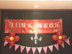 -好食上(喜盈门.范城店)