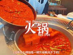 -晓宇重庆火锅(赛格国际购物中心店)