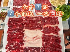 -非遗•老字号•阿彬牛肉火锅(广济桥店)
