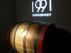 -青岛啤酒博物馆