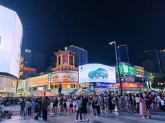 -黄兴南路步行商业街