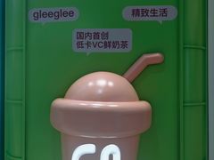 -gleeglee乐溢亦茶(合生汇店)