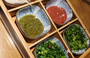 Condiment Side Dish