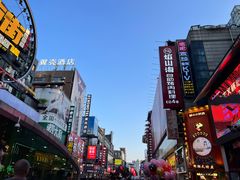 -黄兴南路步行商业街