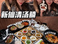 -新仙清汤牛腩(铜锣湾店)