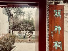 -济南大明湖景区
