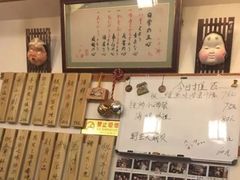 -樱の花亭日本料理店