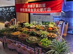 -滇铺子(欣都龙城店)