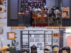 -金茂览秀城