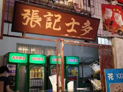 -老长沙龙虾馆·聚会餐厅(白石洲店)