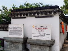 -观潮胜地公园