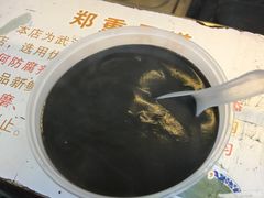 -鞠氏黑芝麻糊(水塔店)