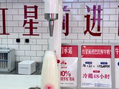 -红星前进面包牛奶公司(五道口购物中心店)