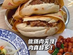 -樊记腊汁肉(竹笆市总店)