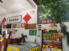 -周大娘牛乳(旧寨古村总店)
