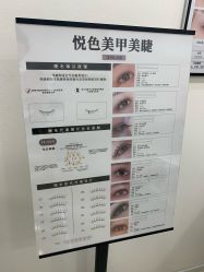 -悦色美甲美睫·精品