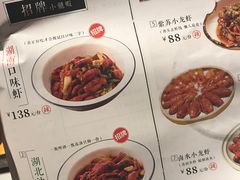 菜单-食悦围城龙虾馆(万江店)