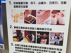 -深圳尔睦丽沙口腔门诊部(丽沙花都店)