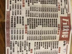 -万秋楼