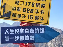 -秦岭终南山世界地质公园翠华山景区