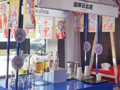 -北京丰台火车站纪家庙地铁站原拓酒店