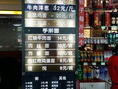 -天津包子铺·海鲜家常菜(北戴河店)