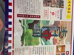 -澳门陈光记烧味饭店(万象城店)