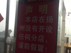 -剑南五香牛肉店
