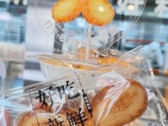-红花点心局(护国寺店)