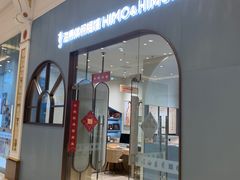 -海马体照相馆(上海月星环球港店)